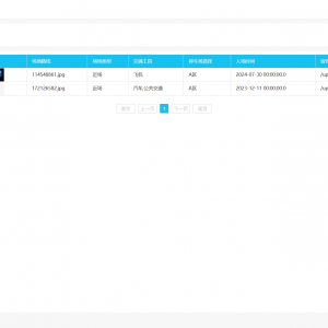 请输入相册名称